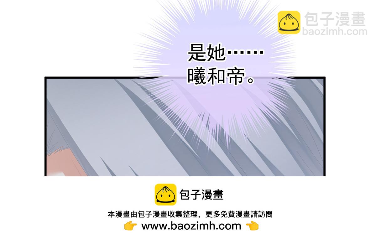 第二季87 寻找希望129