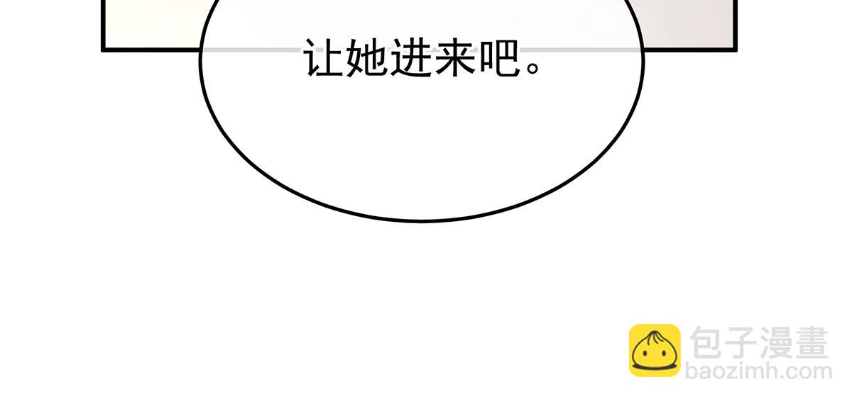第二季87 寻找希望131