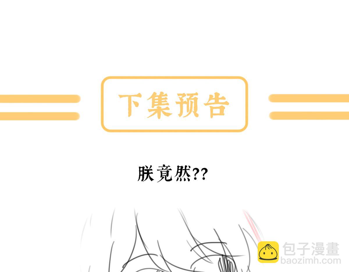 第二季87 寻找希望132