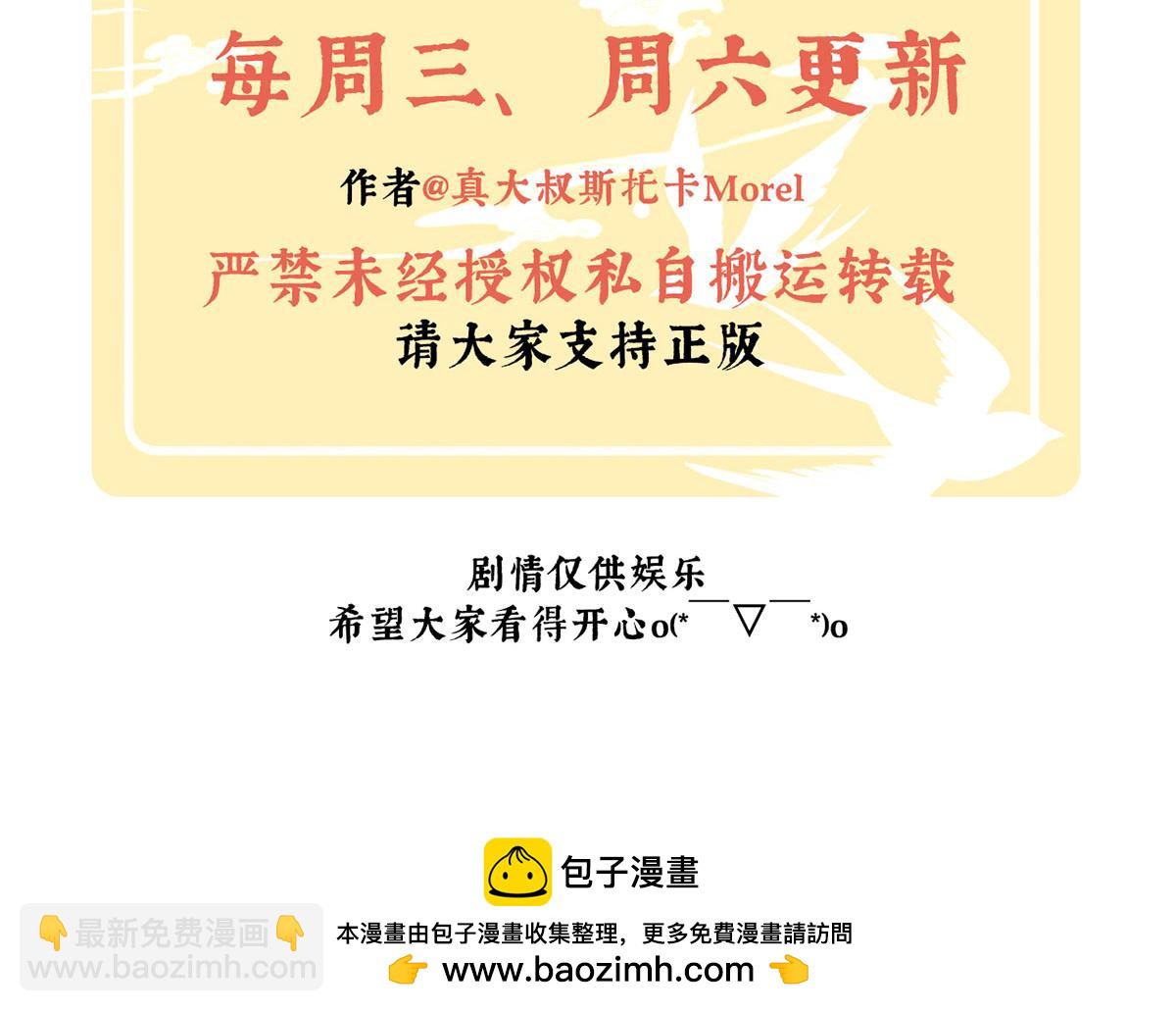 第二季87 寻找希望135