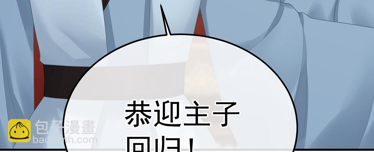 第二季87 寻找希望15