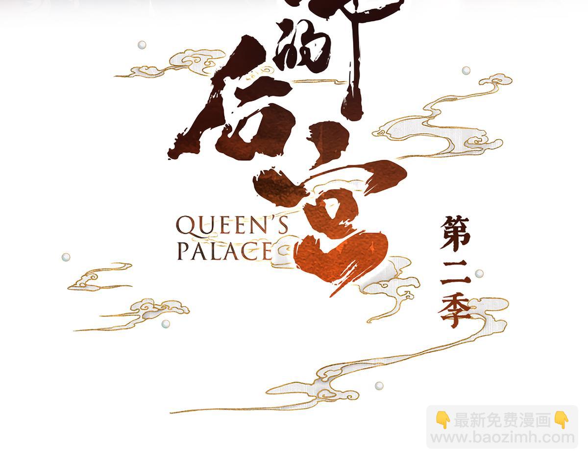 第二季87 寻找希望2