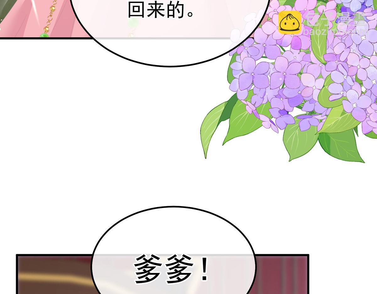 第二季87 寻找希望20