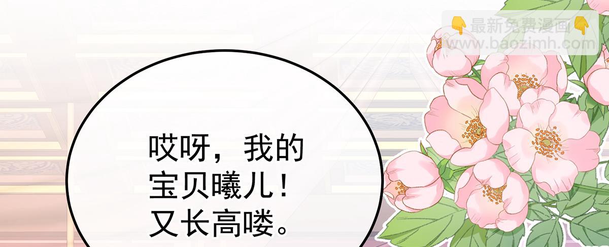 第二季87 寻找希望23