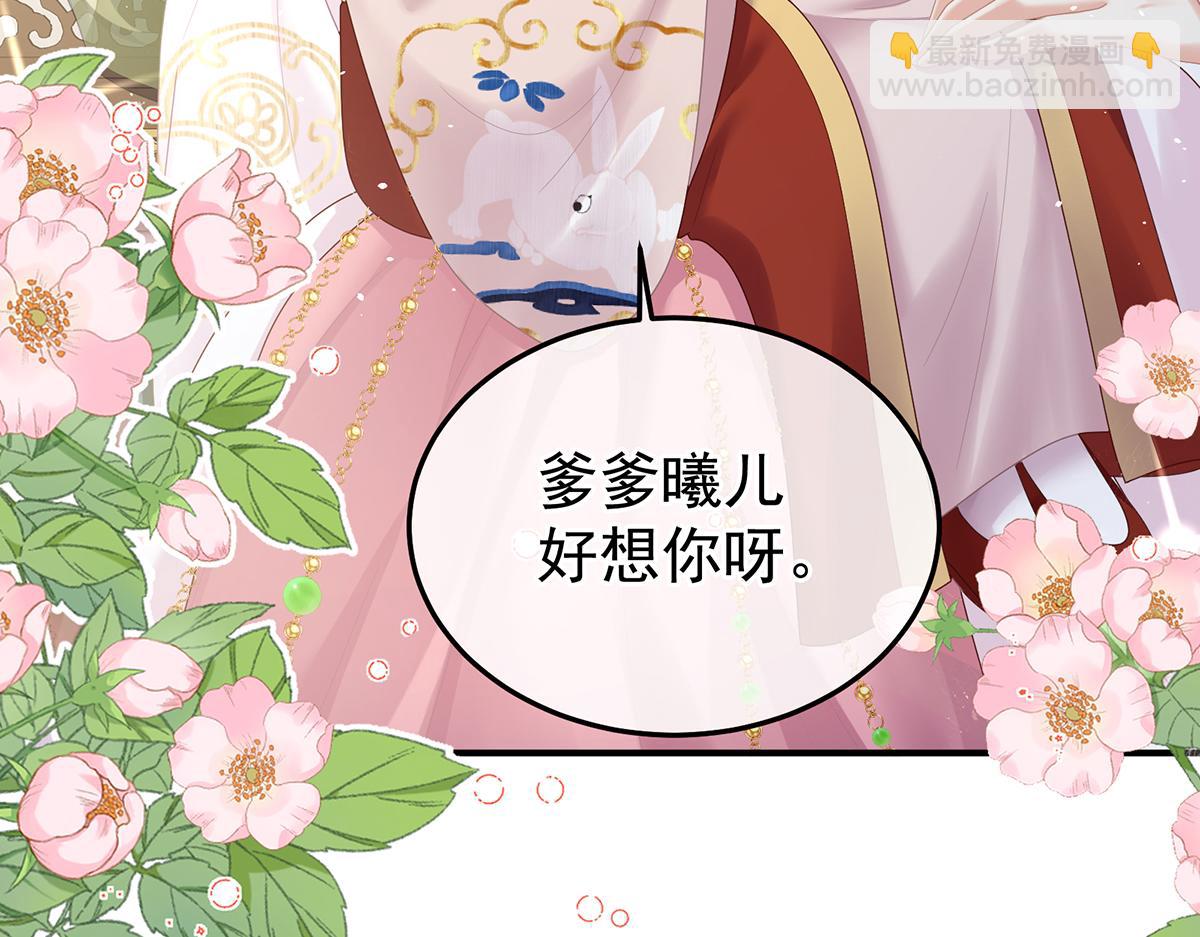 第二季87 寻找希望26