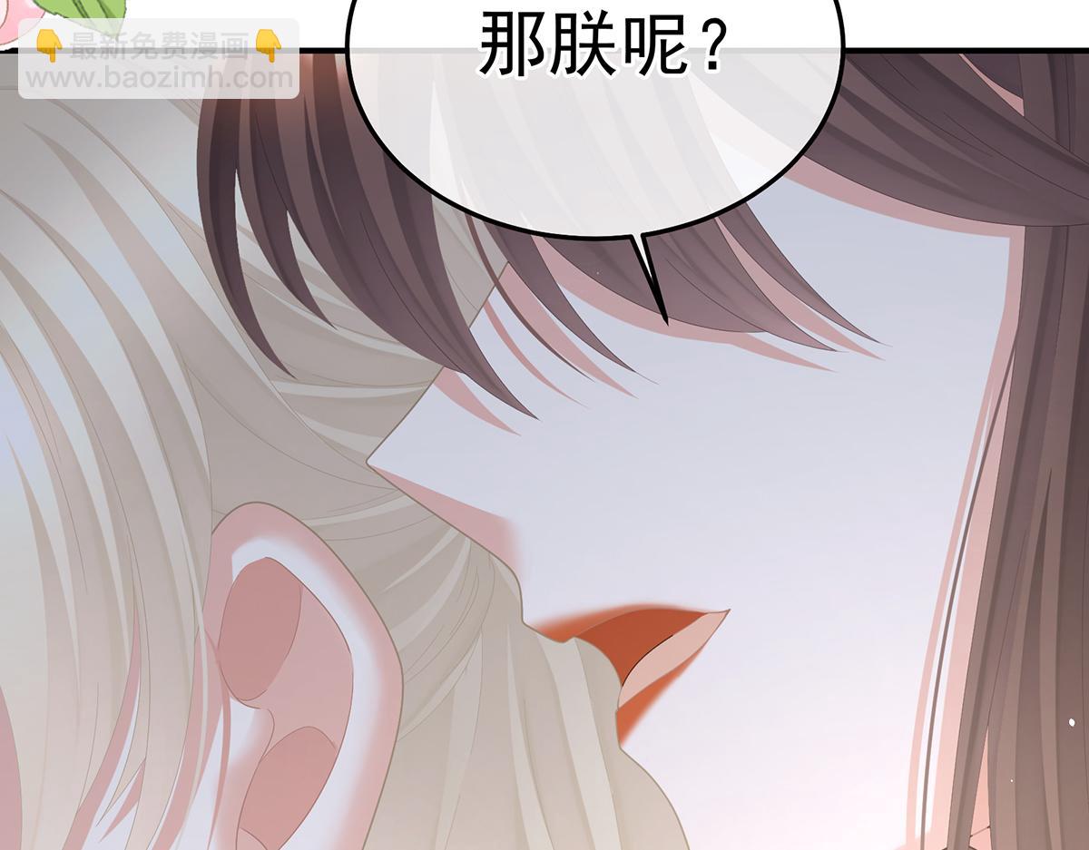 第二季87 寻找希望28