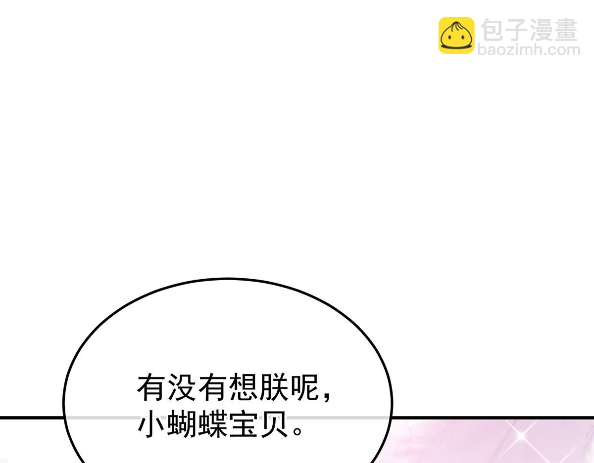 第二季87 寻找希望30