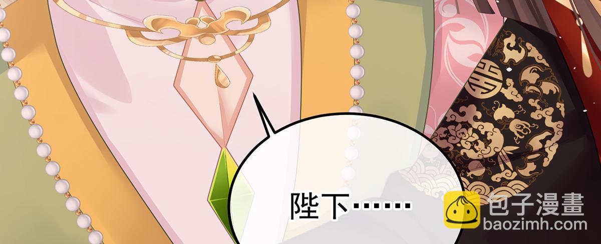 第二季87 寻找希望33