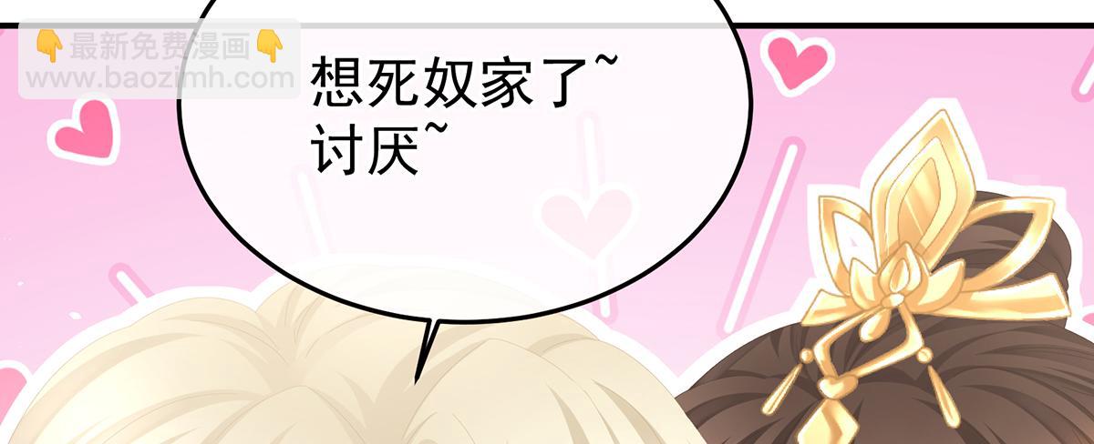 第二季87 寻找希望35