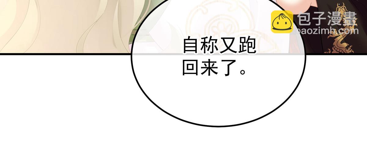 第二季87 寻找希望37
