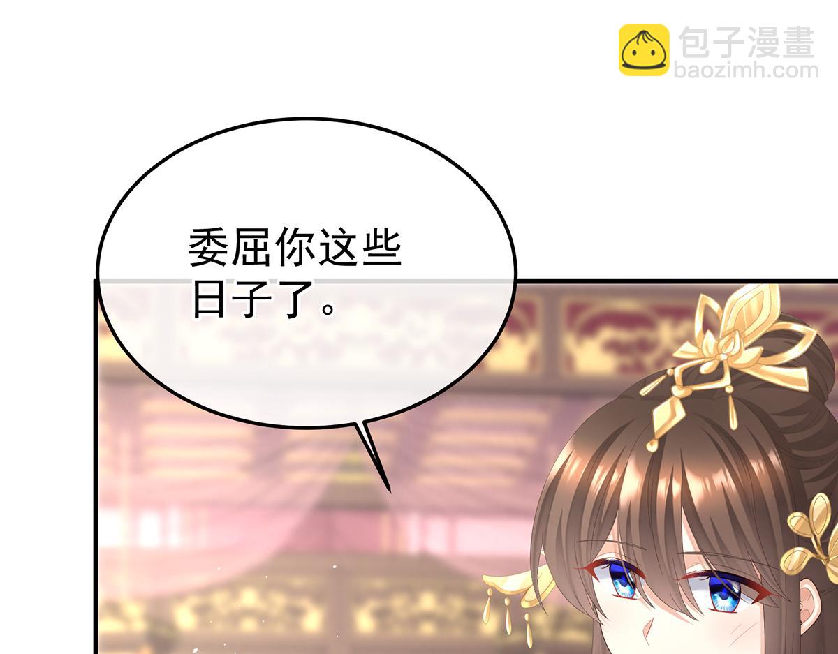 第二季87 寻找希望38