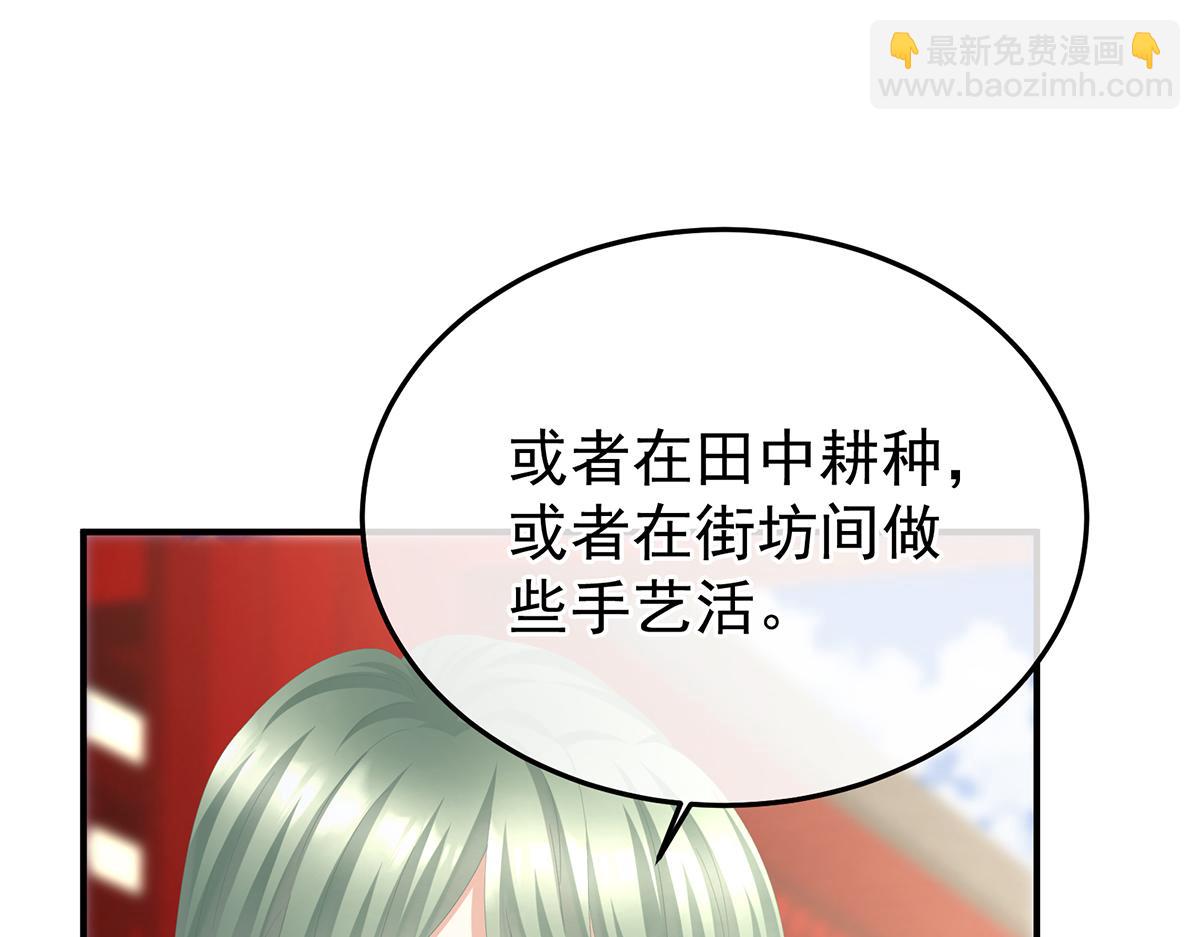 第二季87 寻找希望4