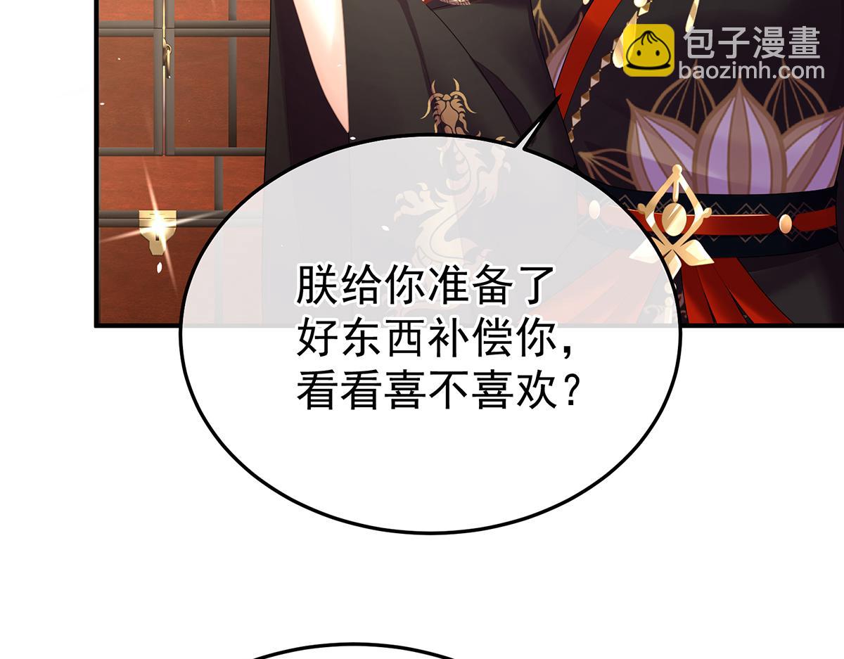 第二季87 寻找希望40