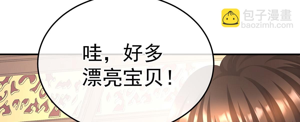 第二季87 寻找希望41
