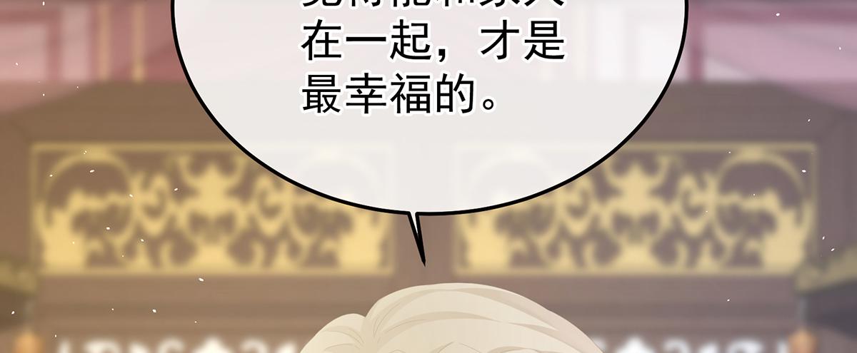 第二季87 寻找希望47
