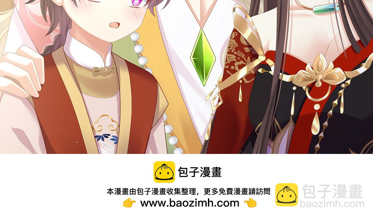 第二季87 寻找希望49