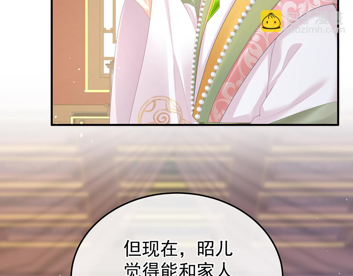 第二季87 寻找希望50