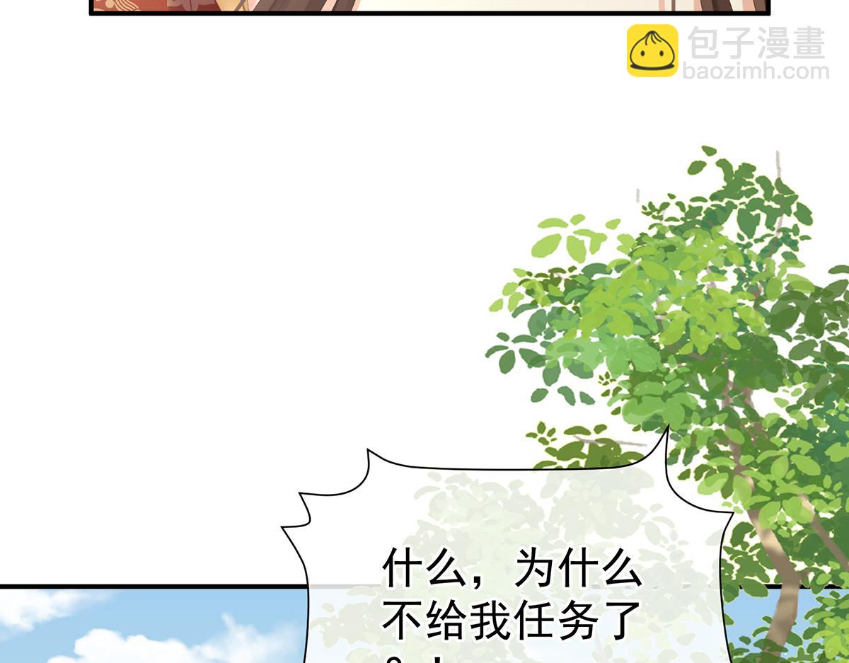 第二季87 寻找希望58