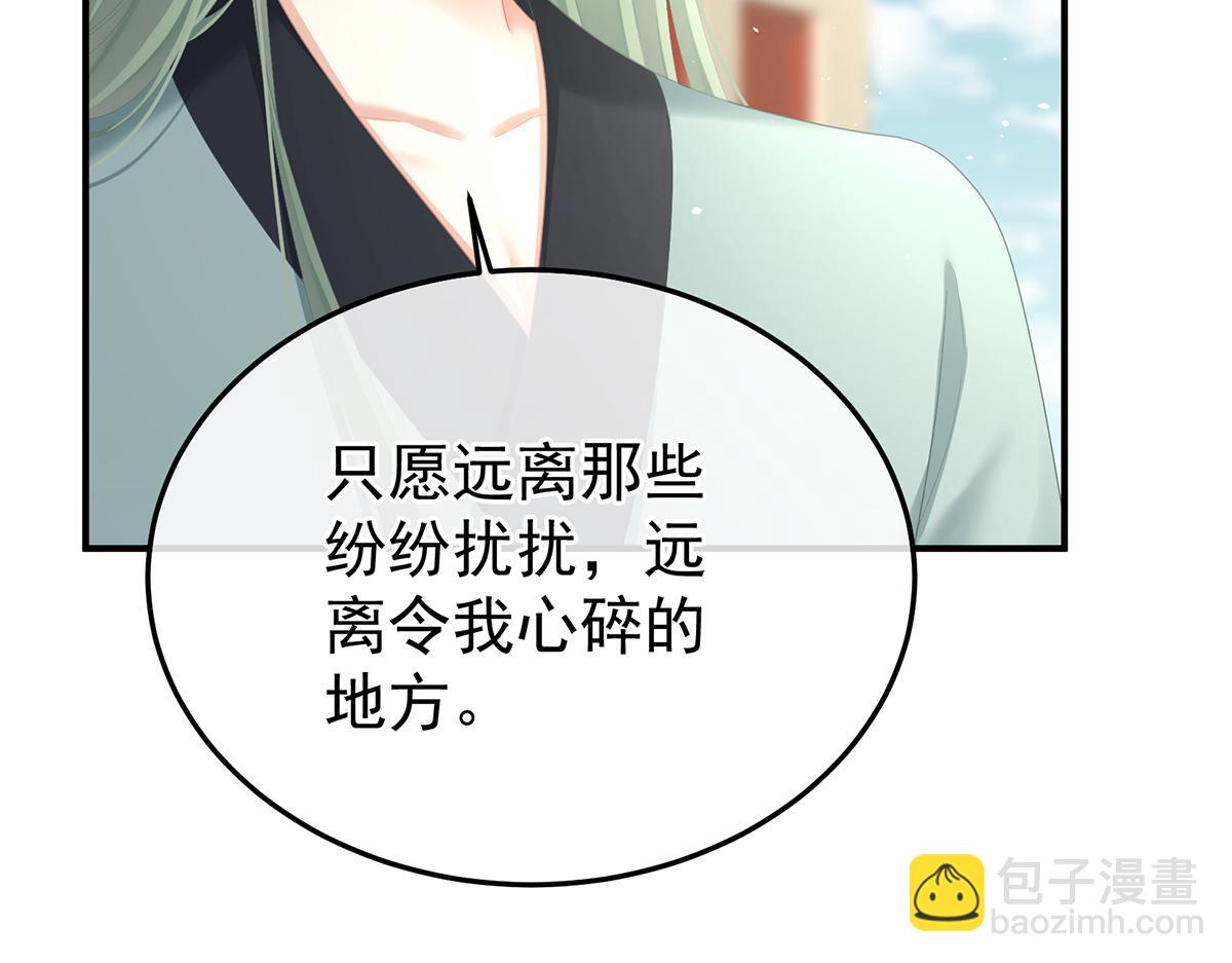 第二季87 寻找希望6