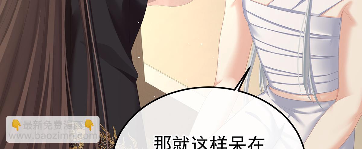 第二季87 寻找希望63