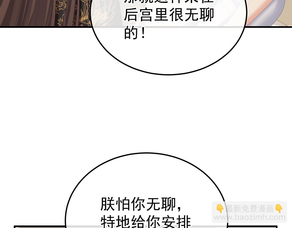 第二季87 寻找希望64