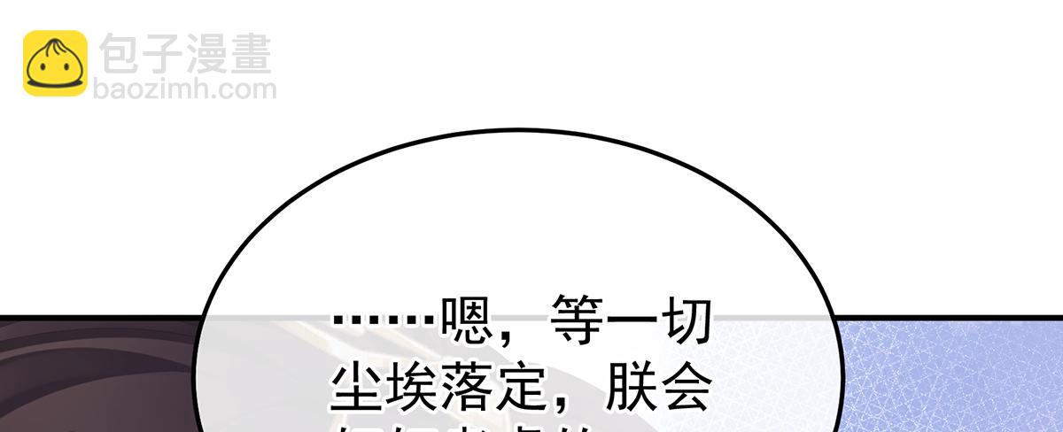 第二季87 寻找希望7