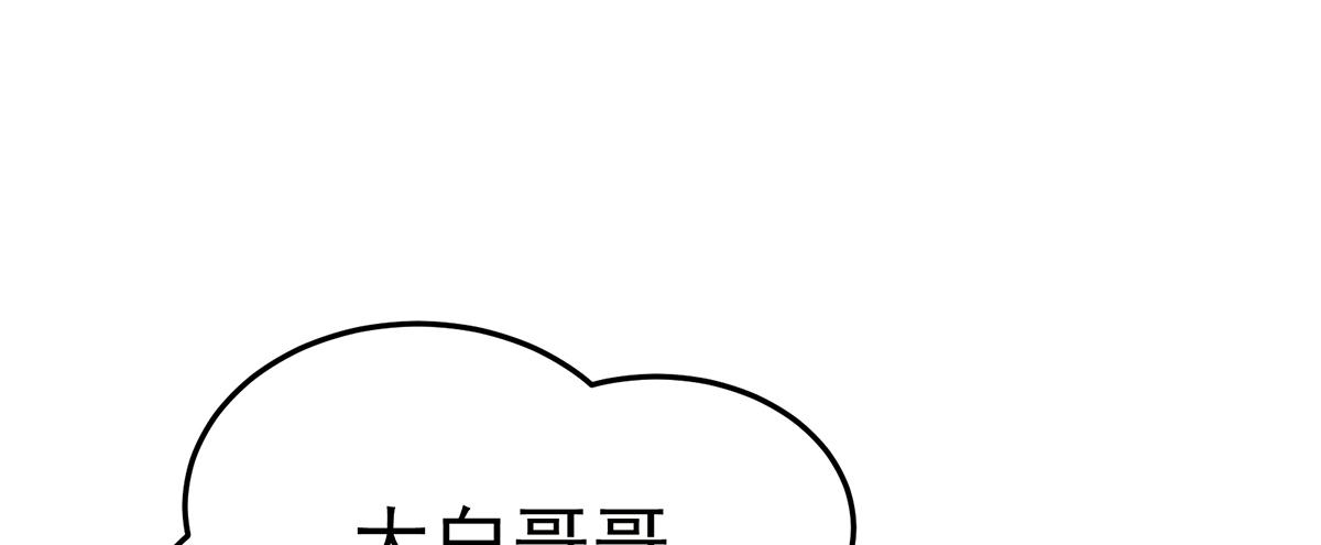第二季87 寻找希望71