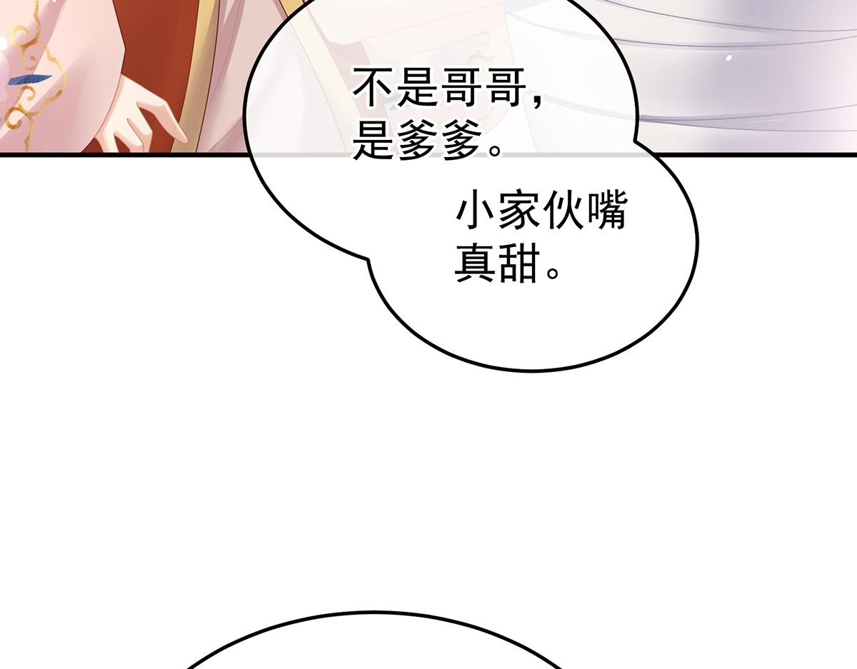 第二季87 寻找希望74