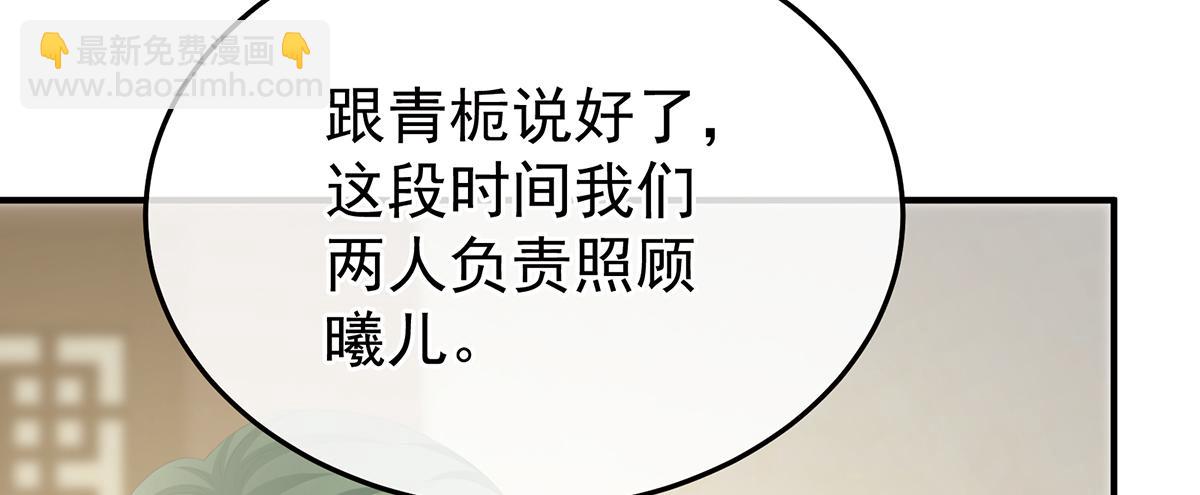 第二季87 寻找希望75