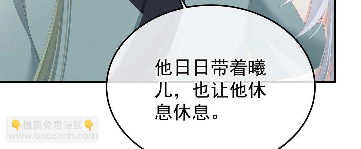 第二季87 寻找希望77