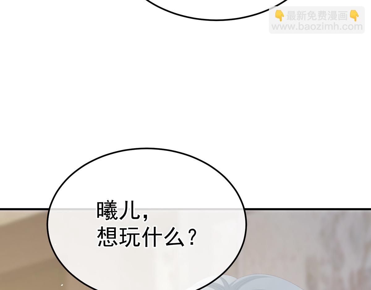 第二季87 寻找希望78