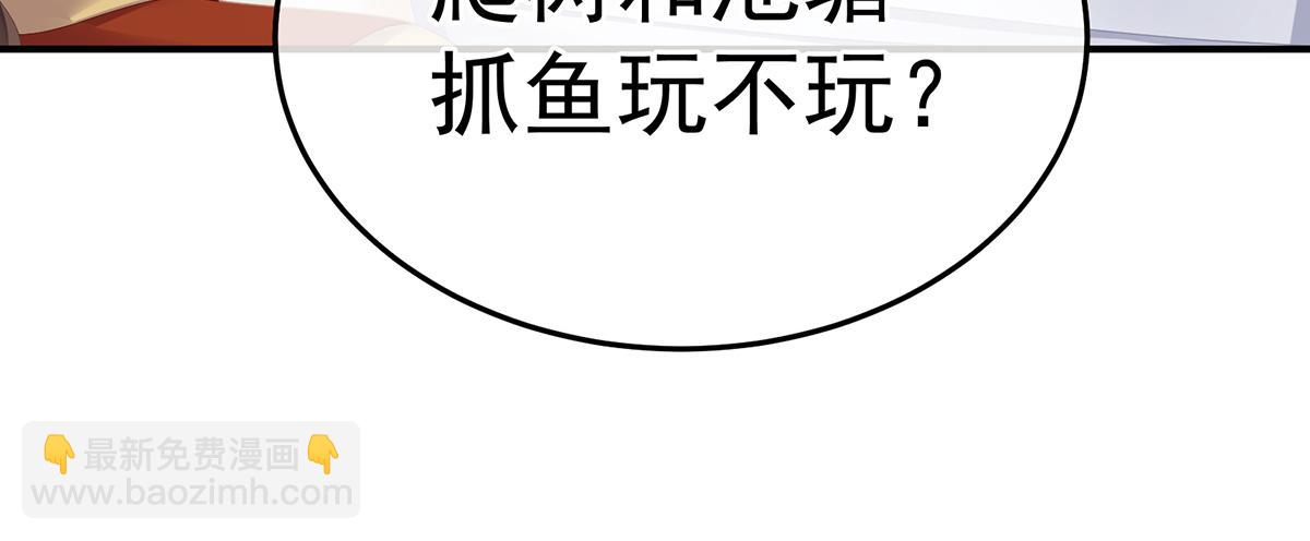 第二季87 寻找希望81