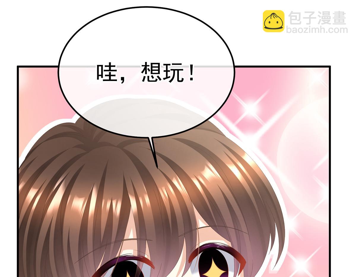第二季87 寻找希望82