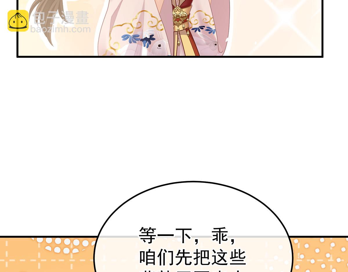 第二季87 寻找希望84