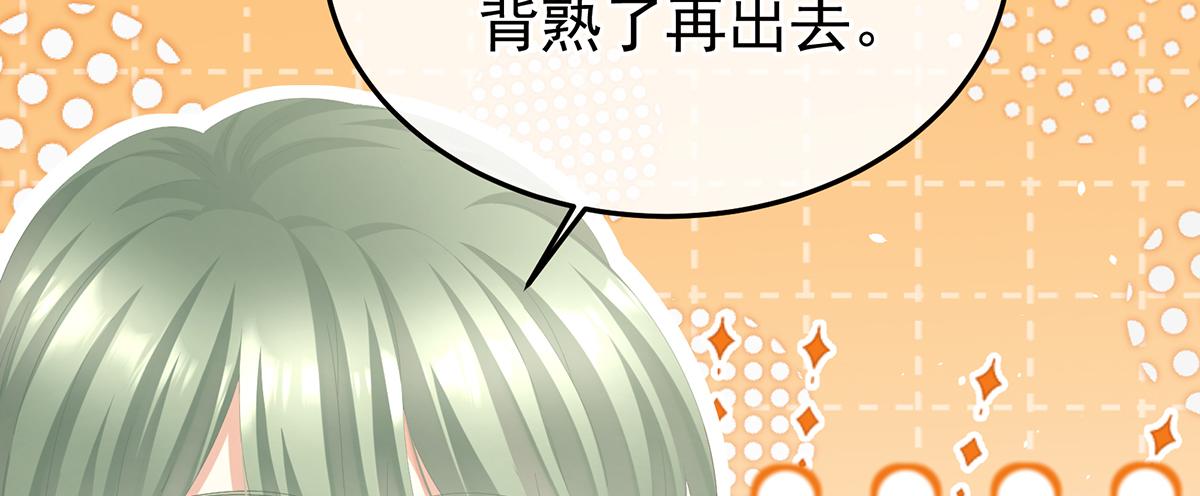 第二季87 寻找希望85