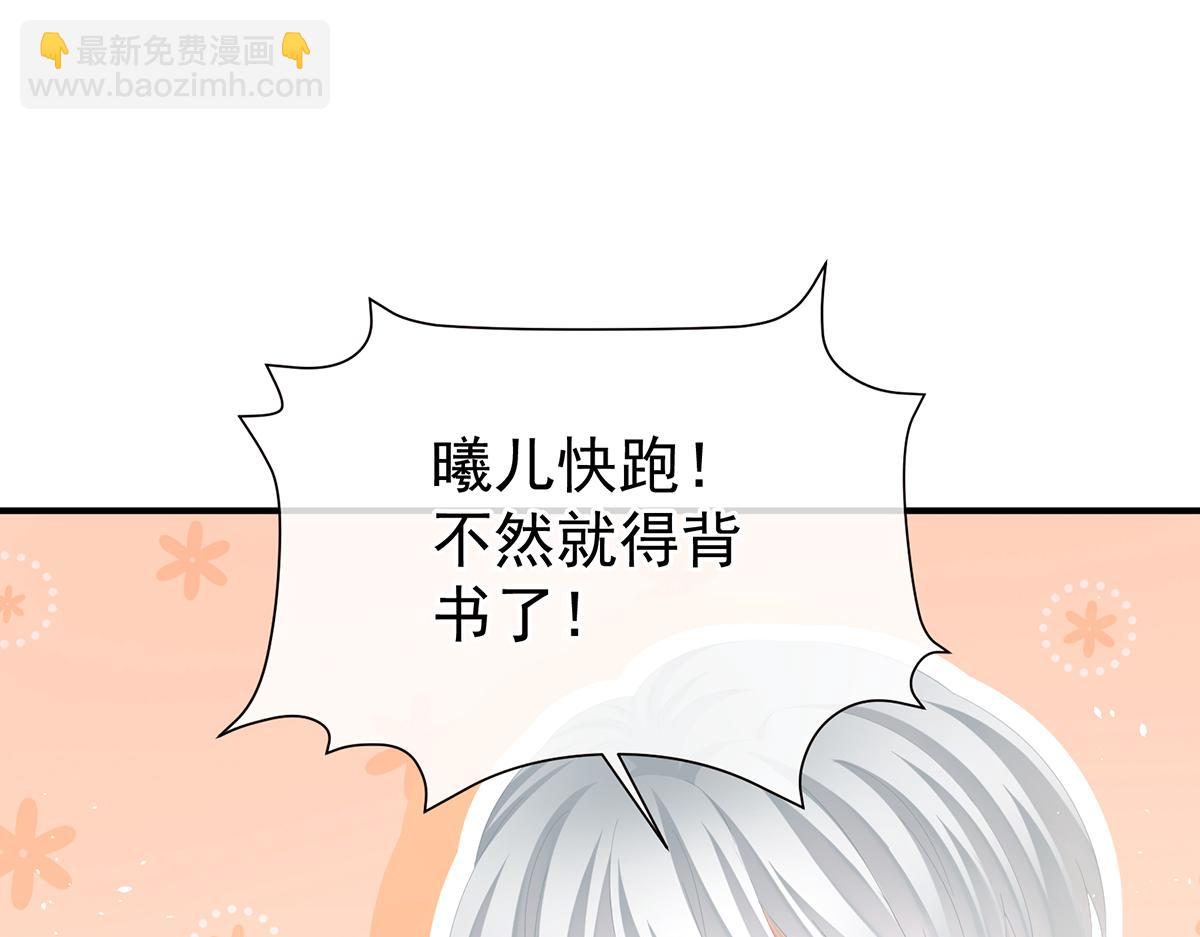 第二季87 寻找希望88