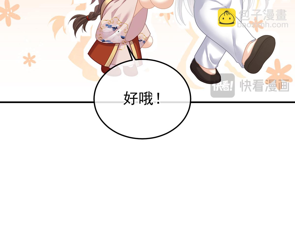 第二季87 寻找希望90