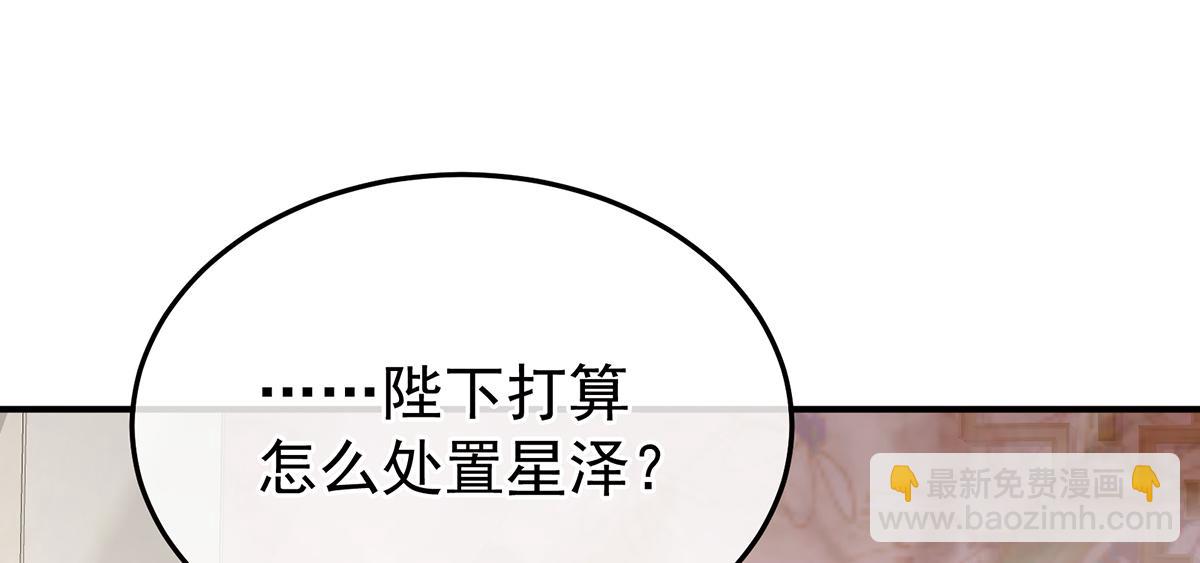 第二季87 寻找希望91