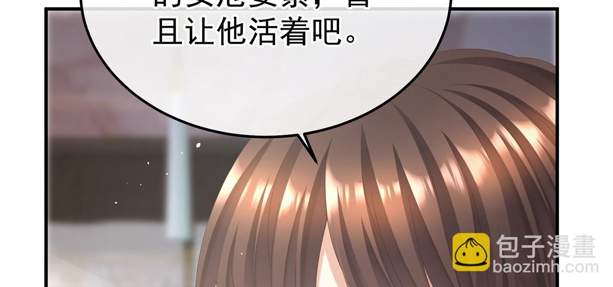 第二季87 寻找希望95
