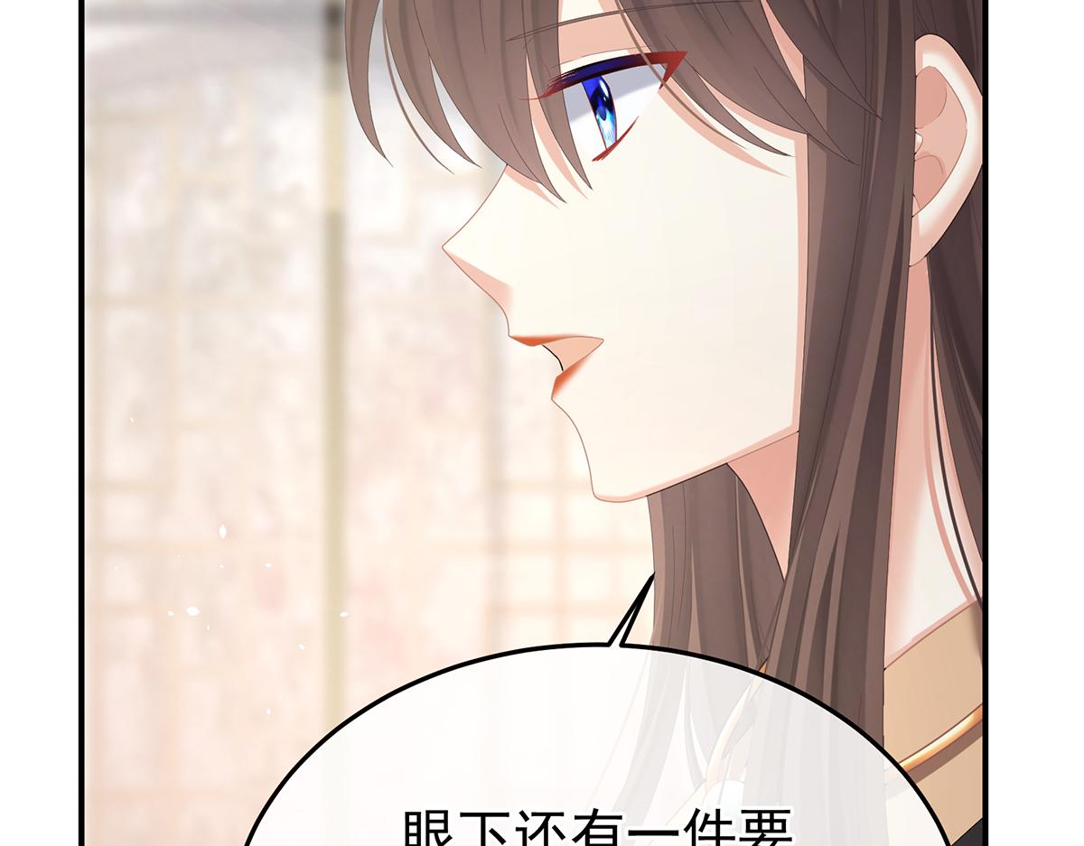 第二季87 寻找希望96