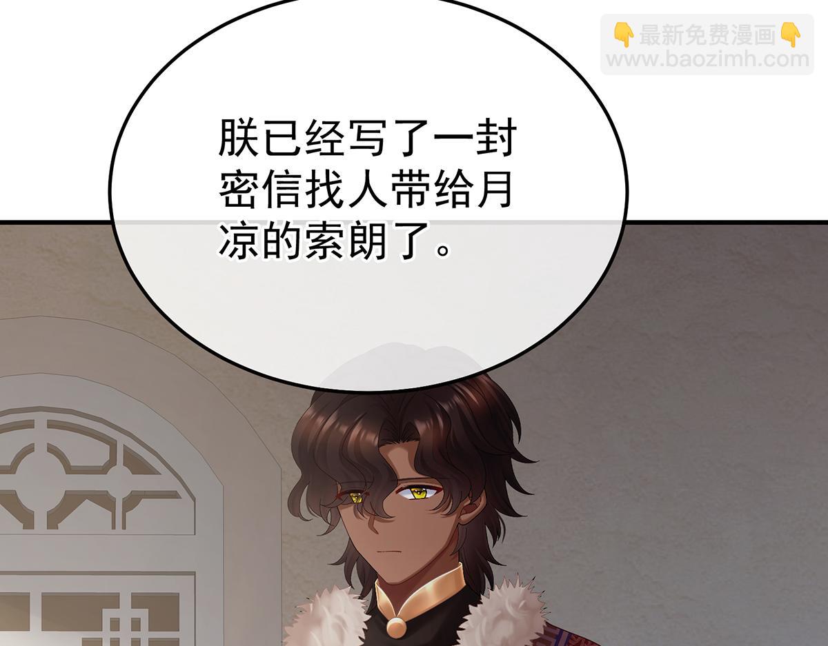 第二季87 寻找希望98