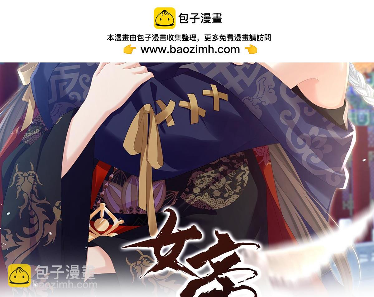 第二季88 胎像1