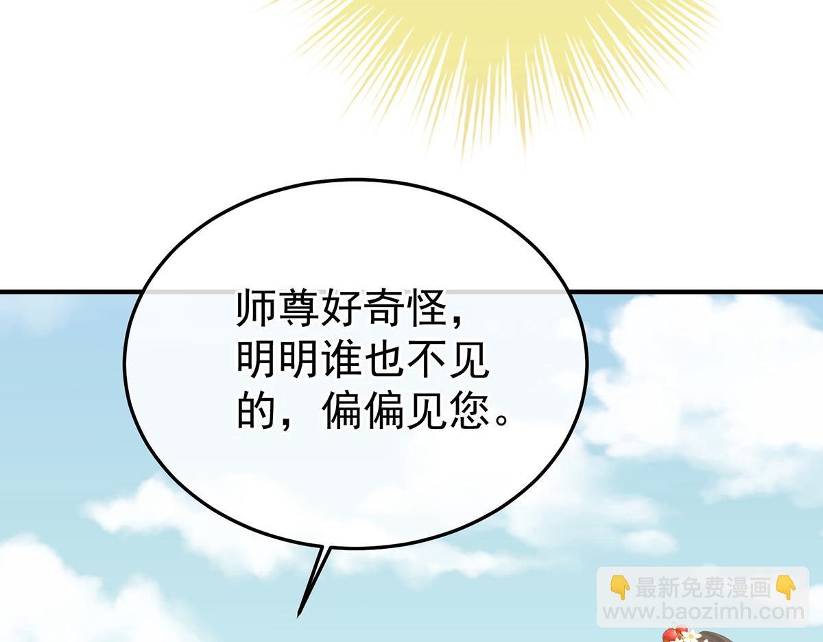 第二季88 胎像10