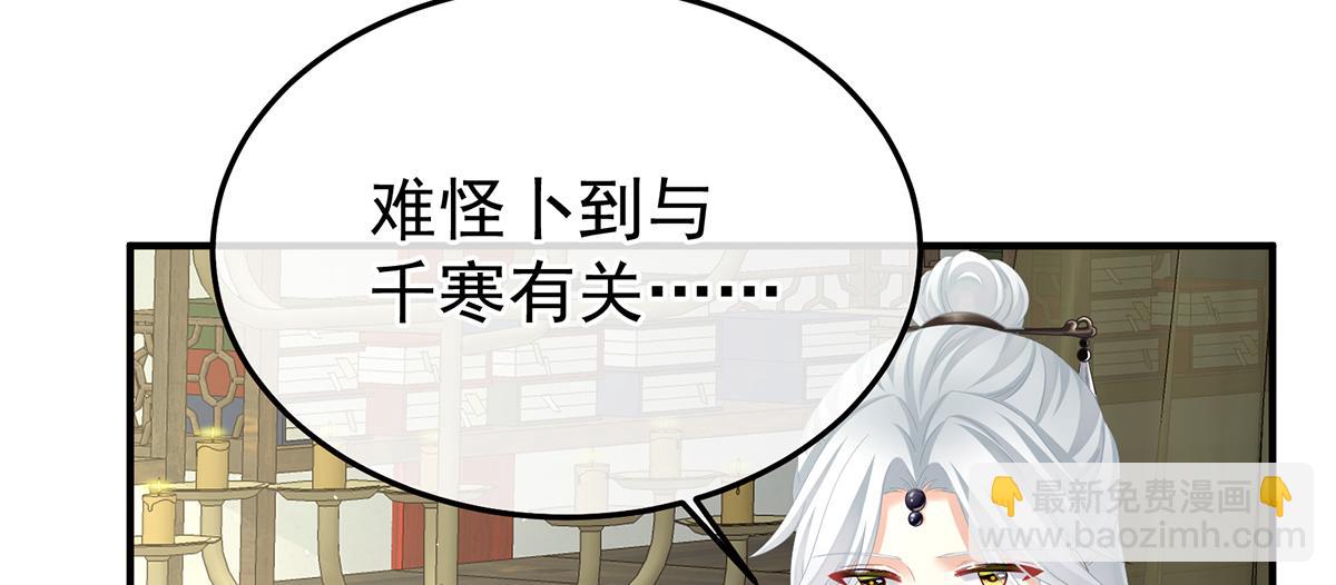第二季88 胎像101