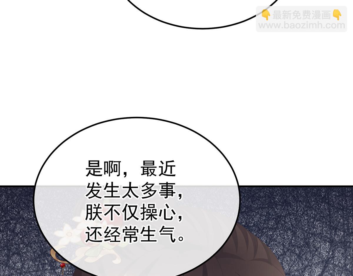 第二季88 胎像108