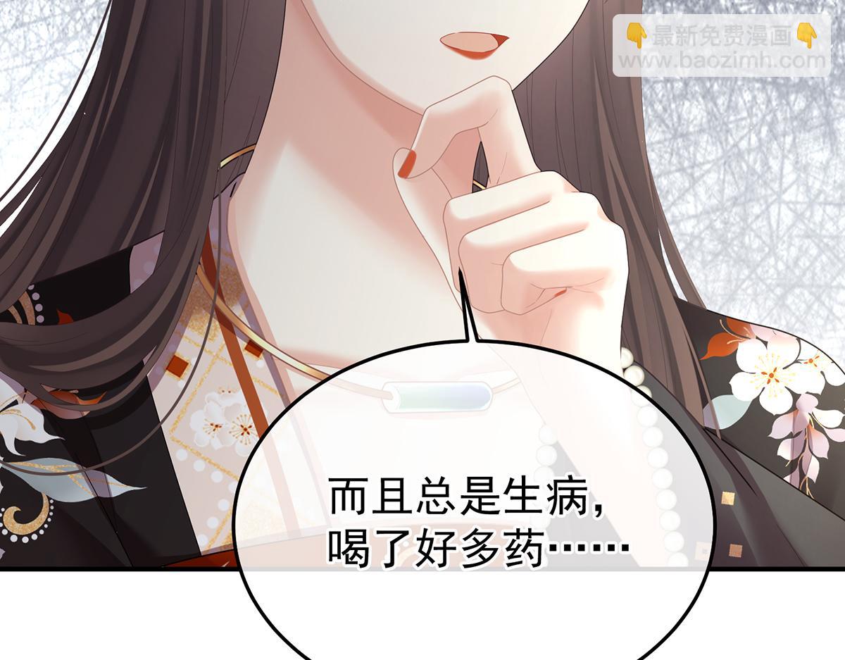 第二季88 胎像110