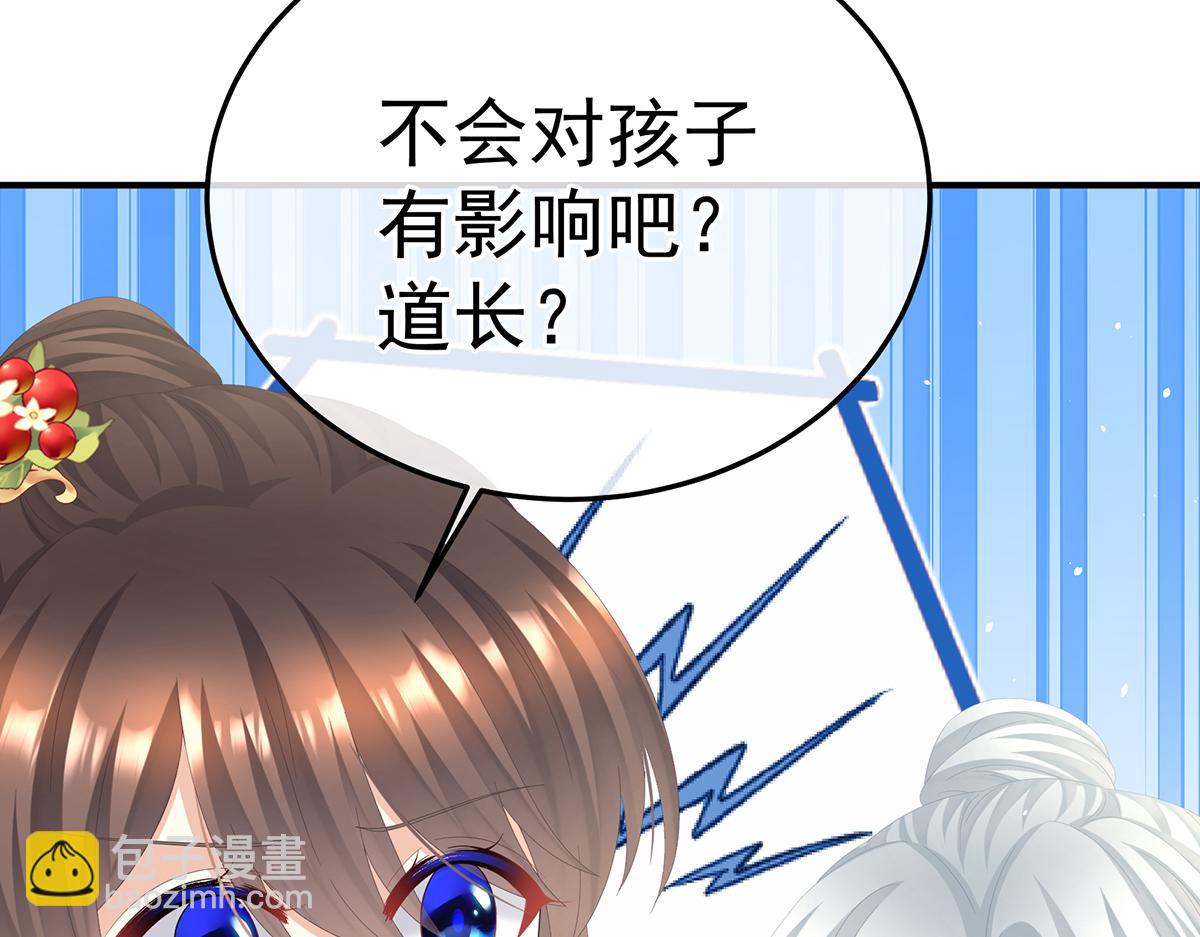 第二季88 胎像112