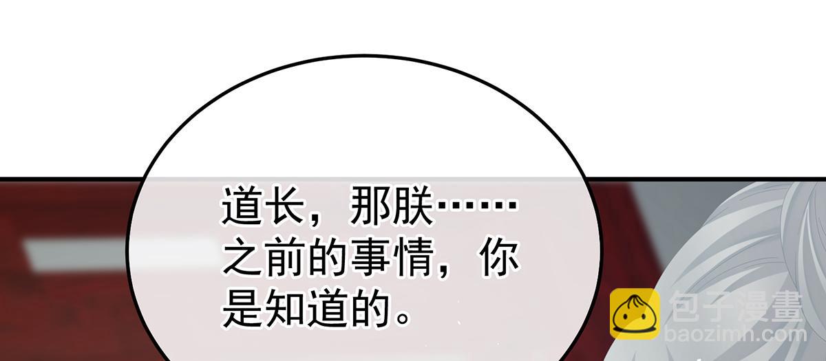 第二季88 胎像115