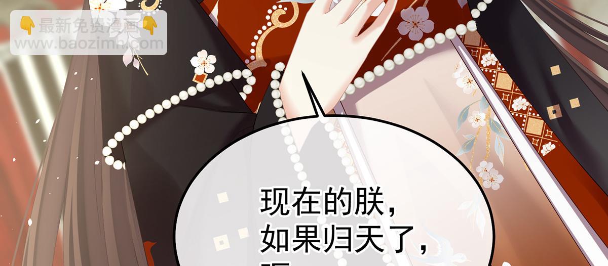第二季88 胎像117