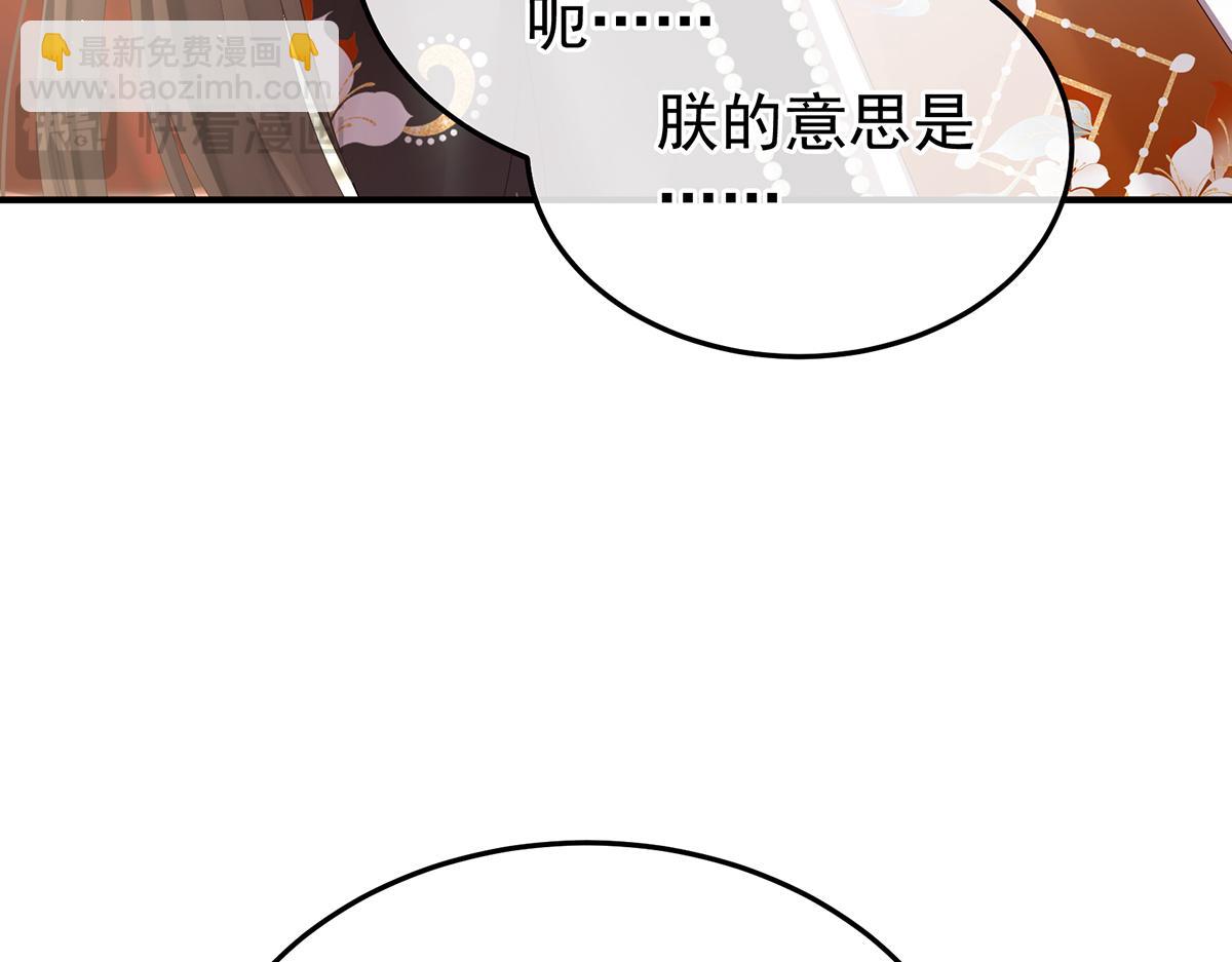 第二季88 胎像118